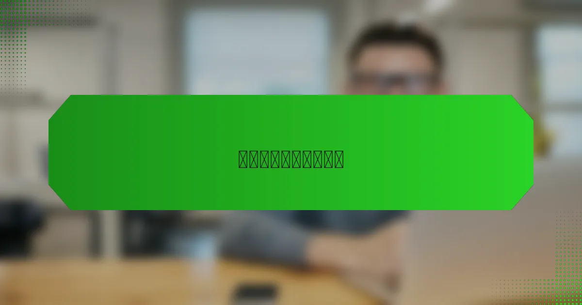 标准加密的优势与劣势