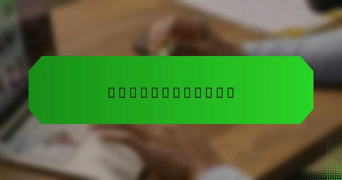 防火墙集成的效率如何提升