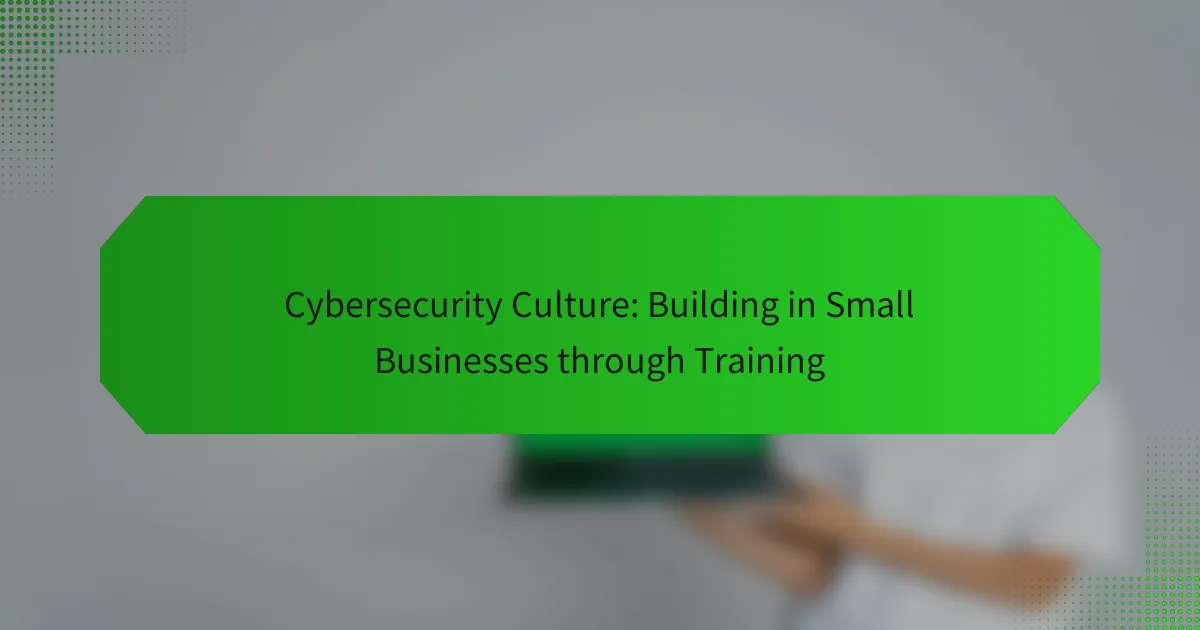 网络安全文化：通过培训在小型企业中构建