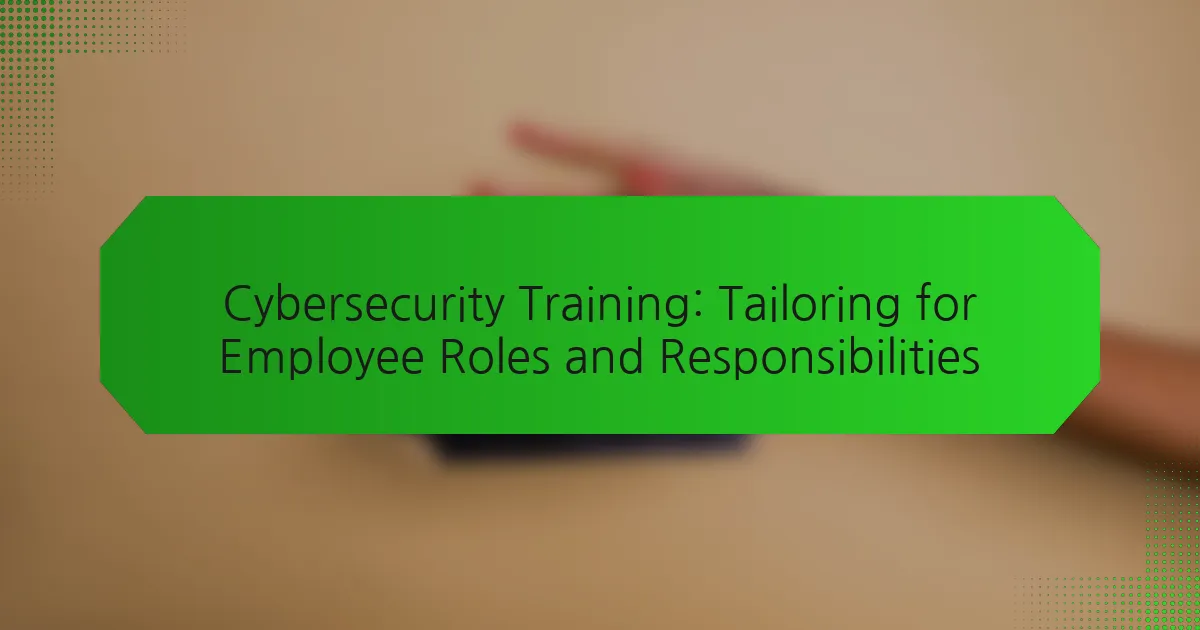 网络安全培训：针对员工角色和职责定制