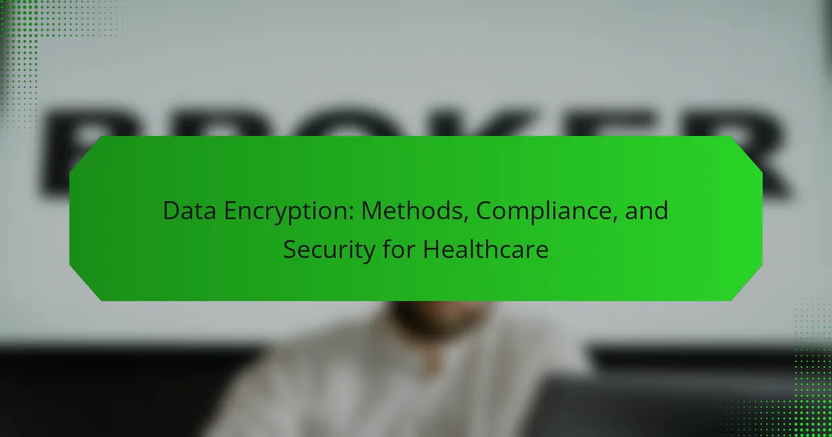 数据加密：医疗保健的方法、合规性与安全性
