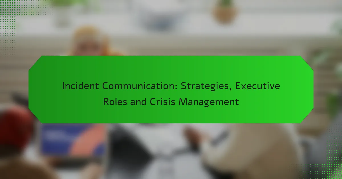 事件沟通：策略、执行角色与危机管理