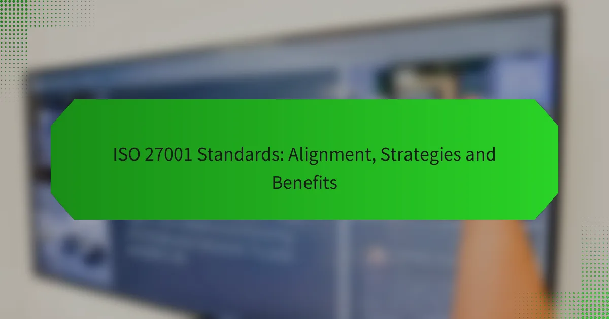 ISO 27001 标准：对齐、策略和优势