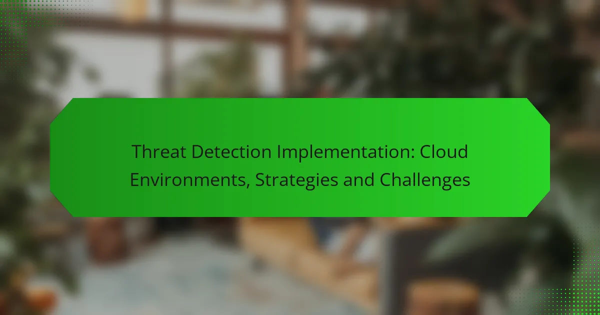 威胁检测实施：云环境、策略与挑战