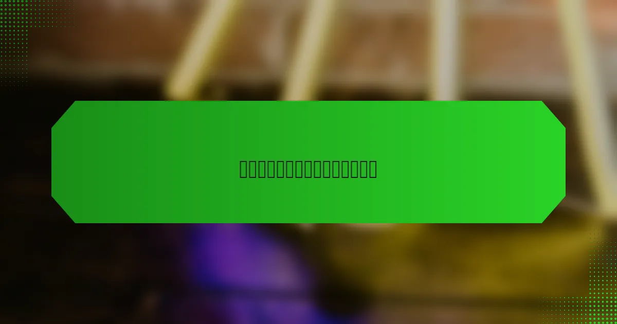 高管在危机管理中的角色是什么？