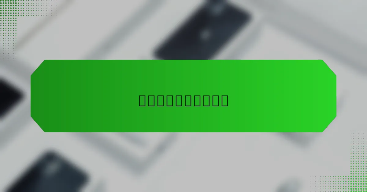 合规最佳实践有哪些？