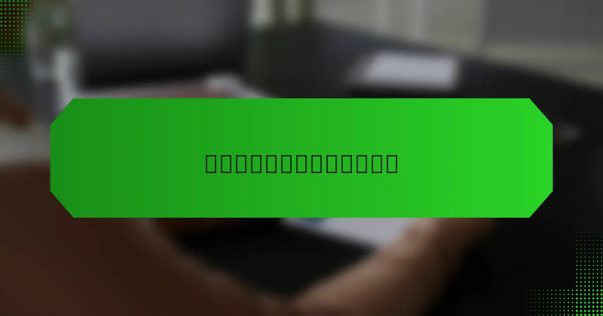 加密技术的成本和收益是什么