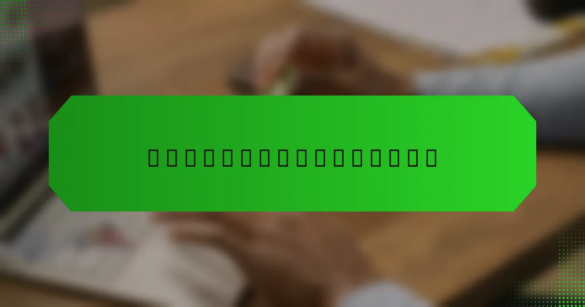 如何选择合适的防火墙集成解决方案