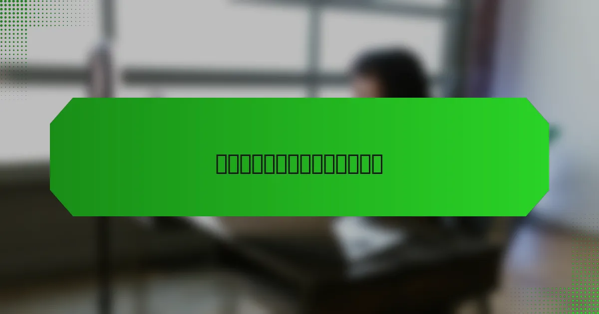 如何应对远程工作中的安全威胁