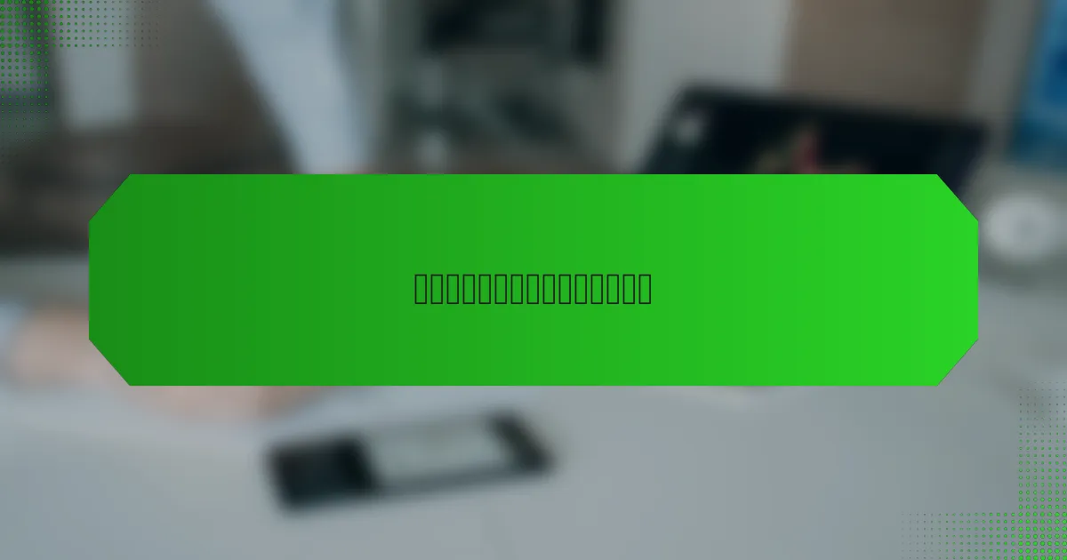 事件响应计划的最佳实践是什么？