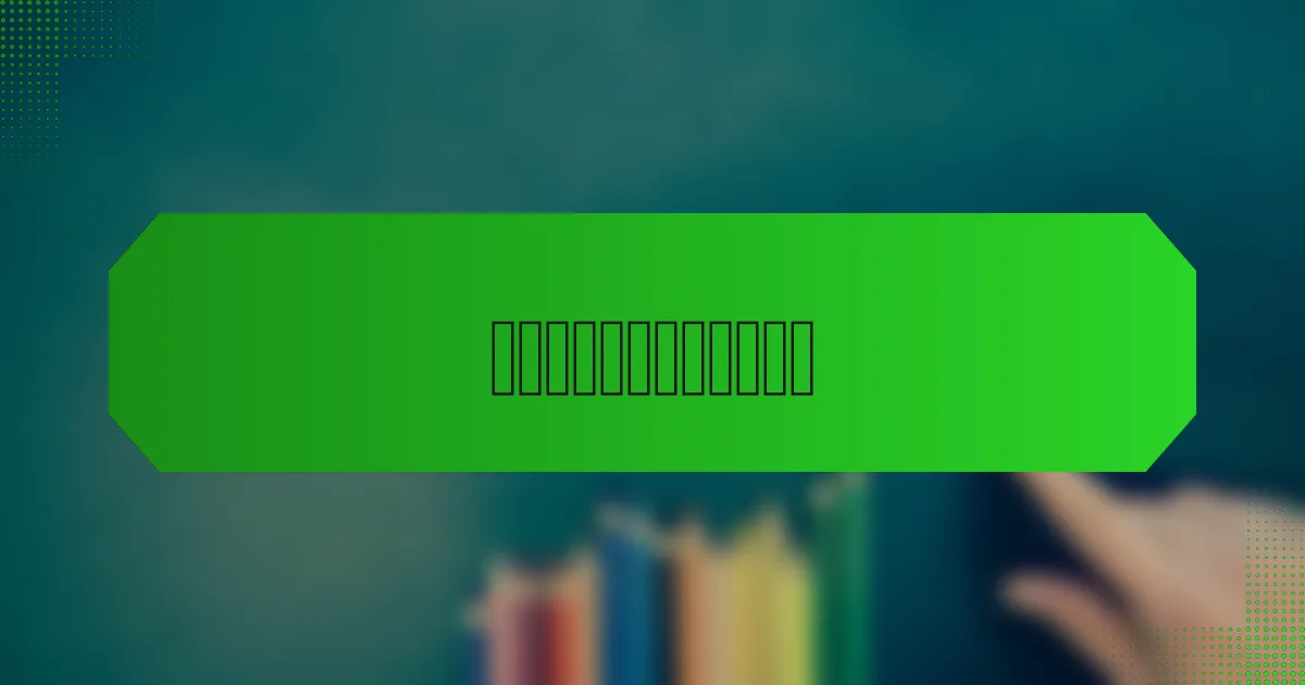 数据加密如何保护客户信息