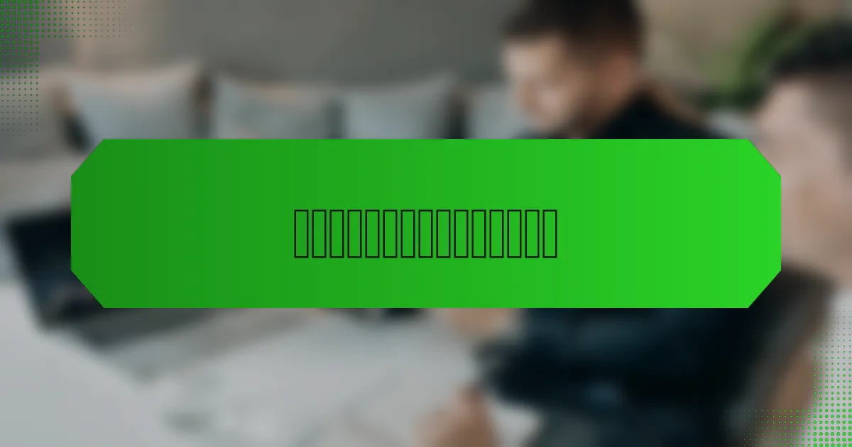 数据加密在传输中的重要性是什么