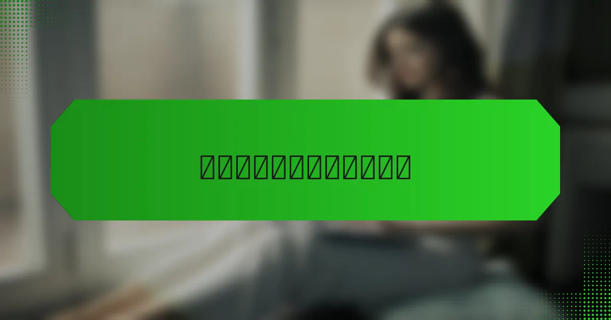 未来的事件响应趋势是什么