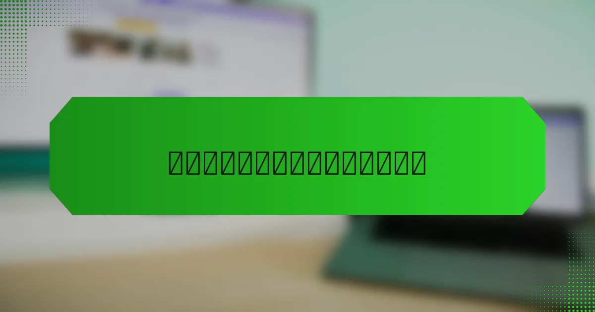 未来防火墙技术的发展方向是什么