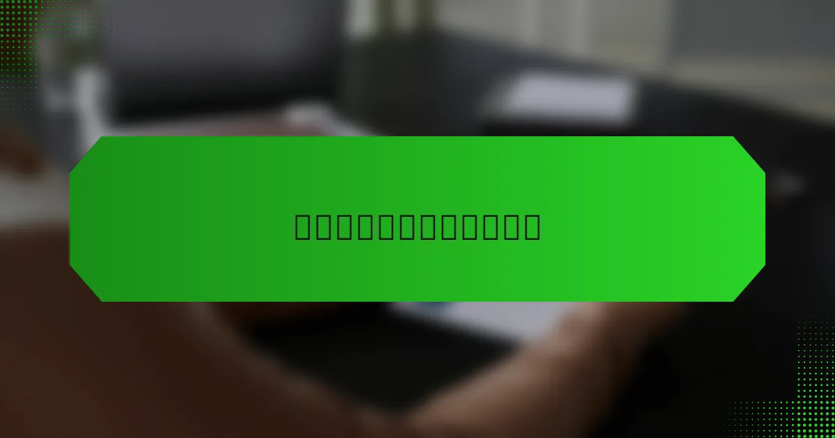 未来数据保护的趋势是什么