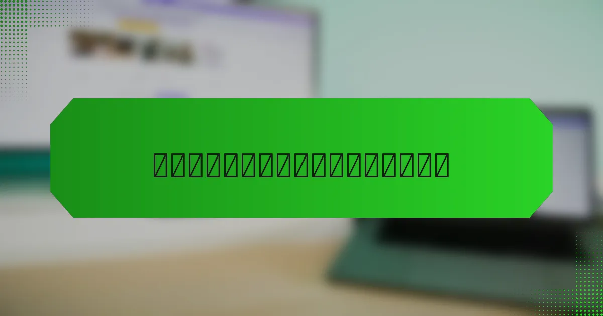 硬件防火墙和软件防火墙的可用性分析