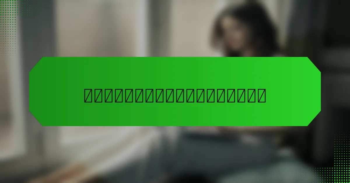 云服务中的事件响应计划有哪些解决方案